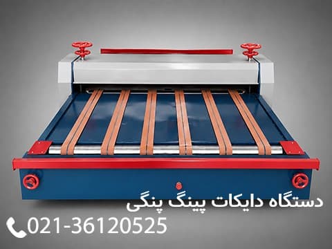 دستگاه دایکات پینگ پنگی-2 دستگاه کارتن سازی - دستگاه دایکات پینگ پنگی