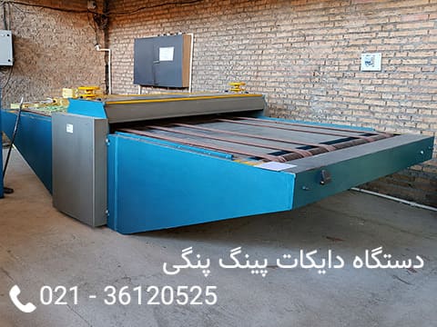دستگاه دایکات پینگ پنگی دستگاه کارتن سازی خانگی - دستگاه دایکات پینگ پنگی
