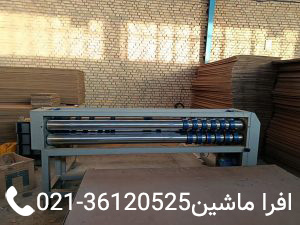 دستگاه-برش-کارتن1-300x225 copy تصویر دستگاه برش کارتن از نمای روبرو بدون میز دستگاه