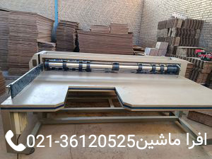 دستگاه-برش-کارتن2-300x225 تصویر دستگاه برش کارتن از نمای روبرو همراه با میز دستگاه