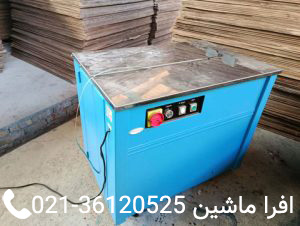 دستگاه تسمه کش کارتن