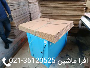 دستگاه تسمه کش کارتن