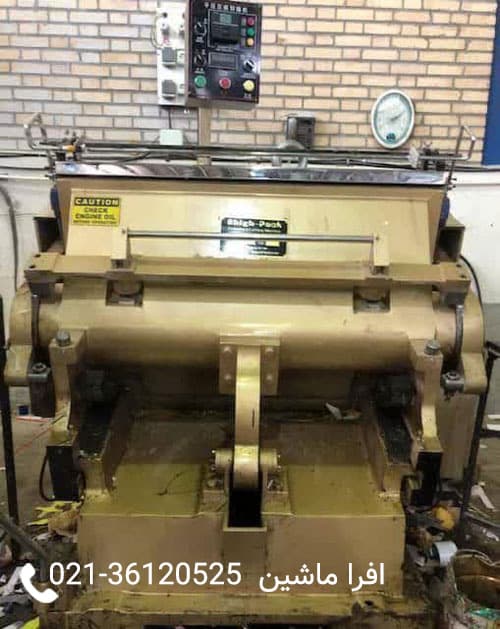 نمای از روبروی دستگاه دایکات فکی کارتن همراه با جزئیات فنی کامل سیستم پرس فکی و ملزومات کنترل