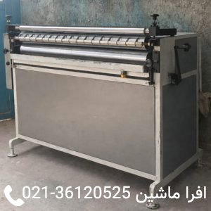 دستگاه لمینت کارتن