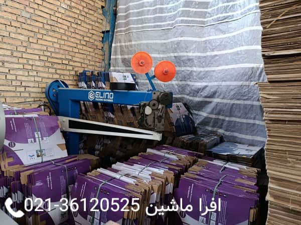 دستگاه منگنه زن کارتن