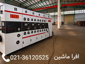 دستگاه چاپ کارتن فلکسو چهار رنگ و تنظیم اتومات