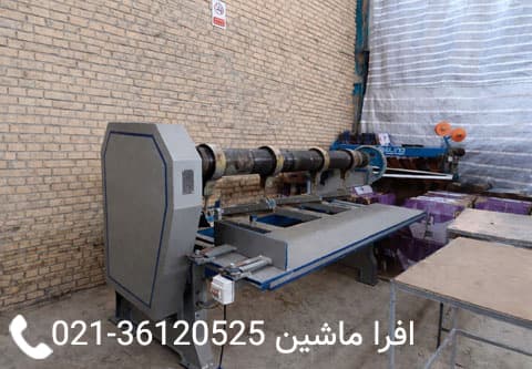 دستگاه چاک زن کارتن