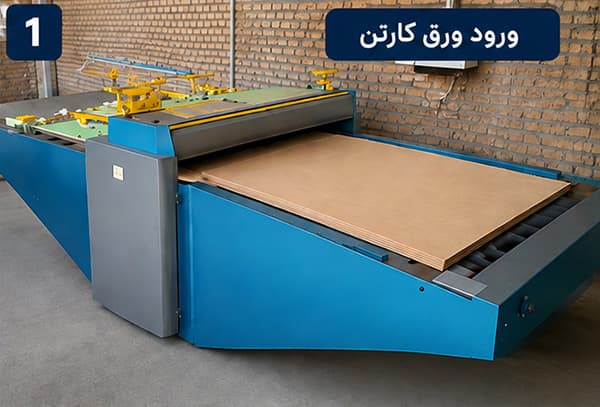 دستگاه دایکات پینگ پنگی