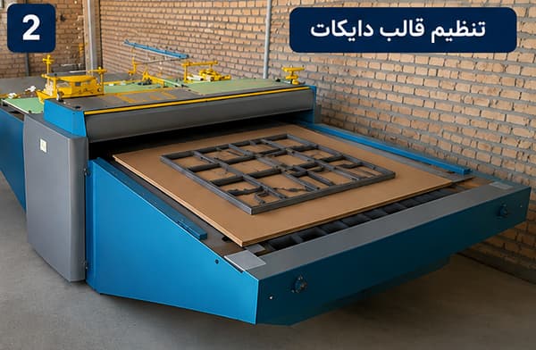 دستگاه دایکات پینگ پنگی